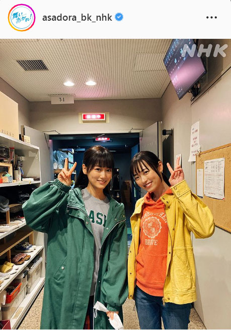 朝ドラ「舞いあがれ！」の公式インスタグラムより。福原遥（右）と山下美月