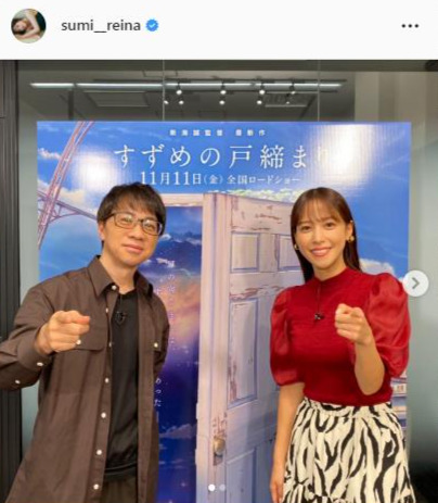 鷲見玲奈アナウンサーのインスタグラムより