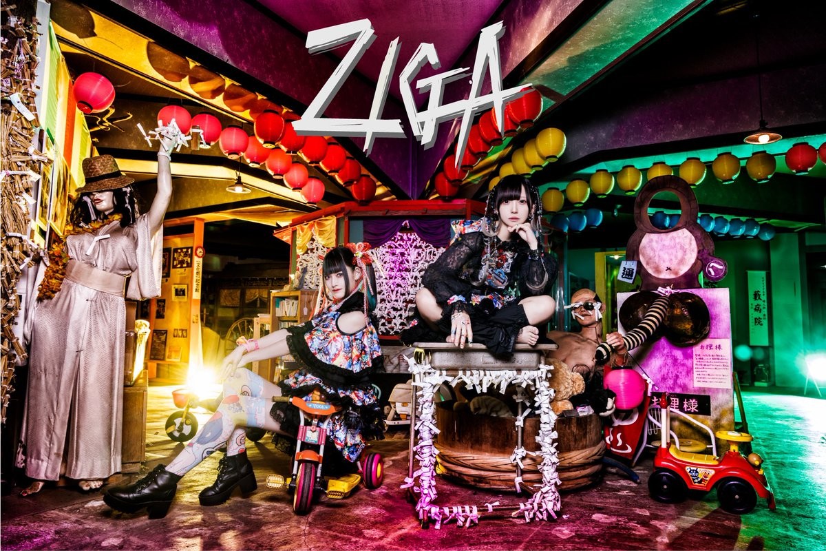 「Z!GA」が公開したばかりだったアーティスト写真。リンドウユカ（左）と脱退した糸色業