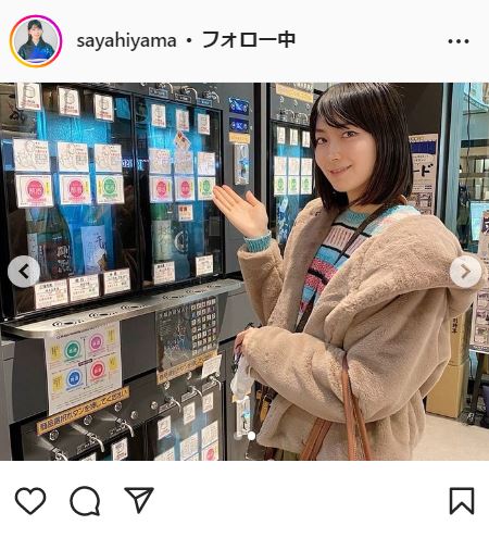 檜山沙耶のインスタグラムより