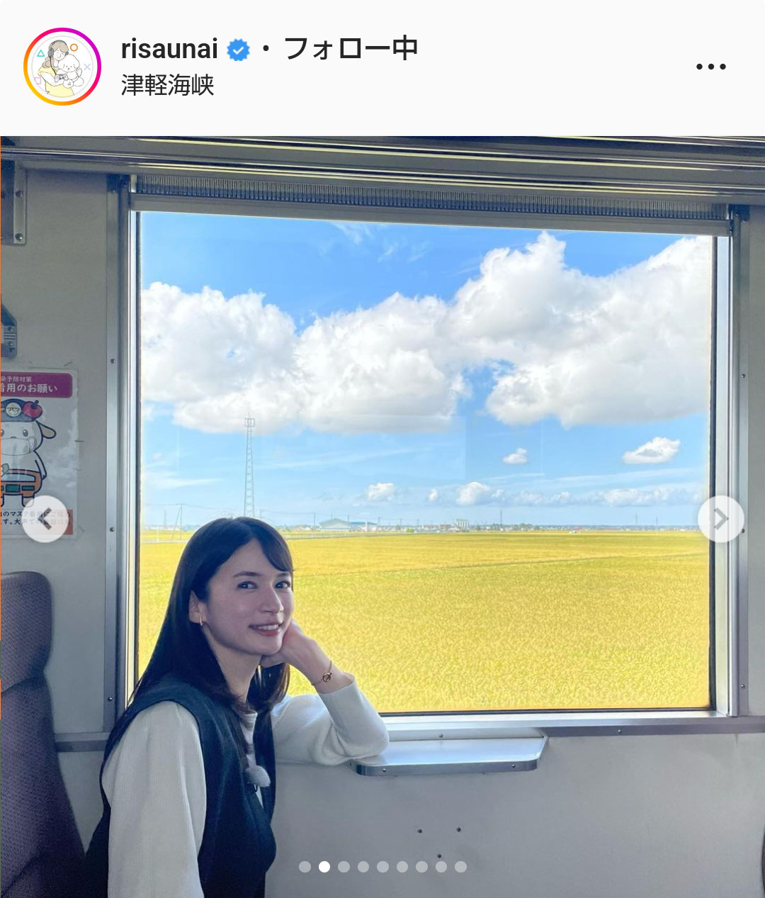 宇内梨沙アナのインスタグラムより