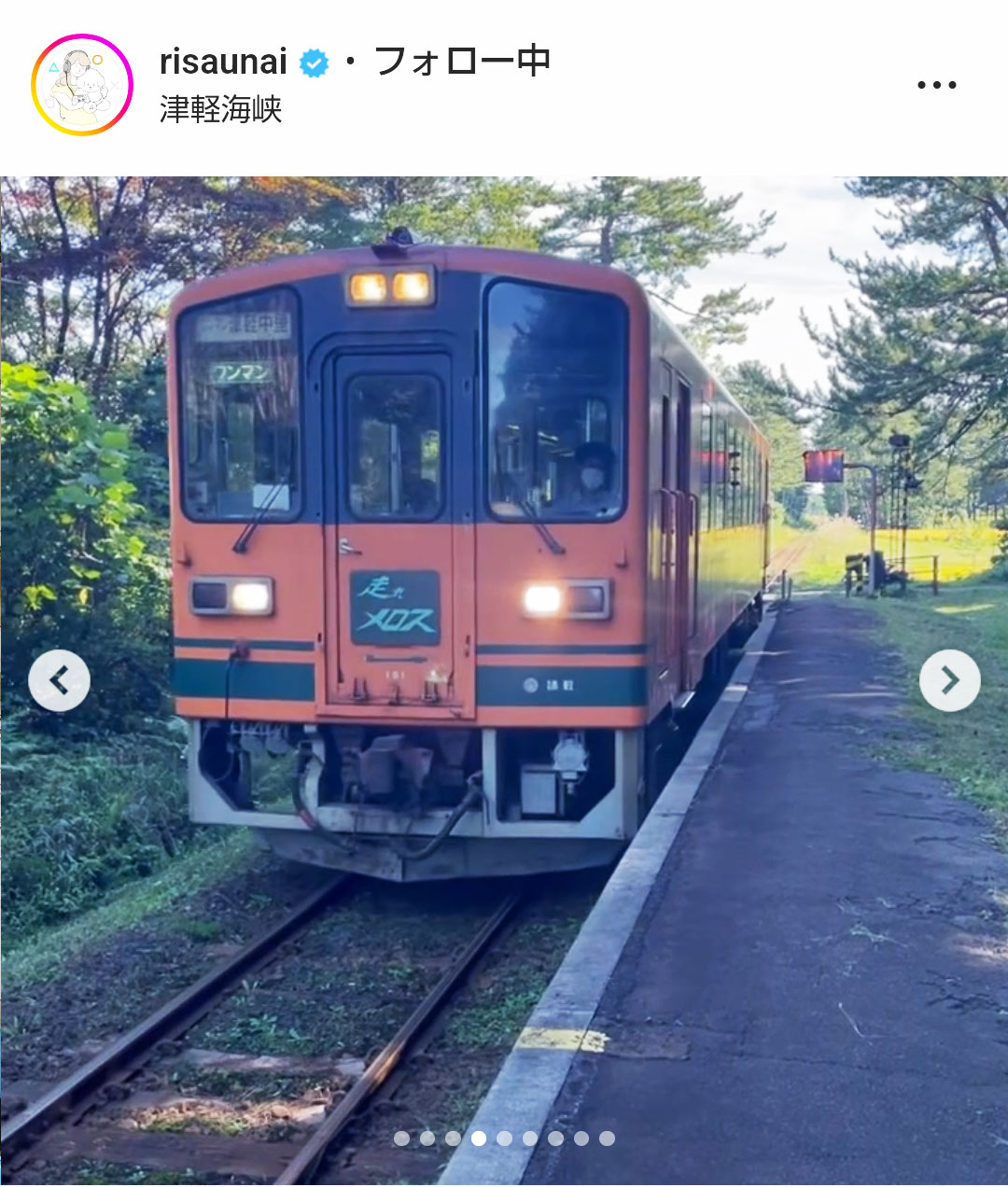 宇内梨沙アナのインスタグラムより