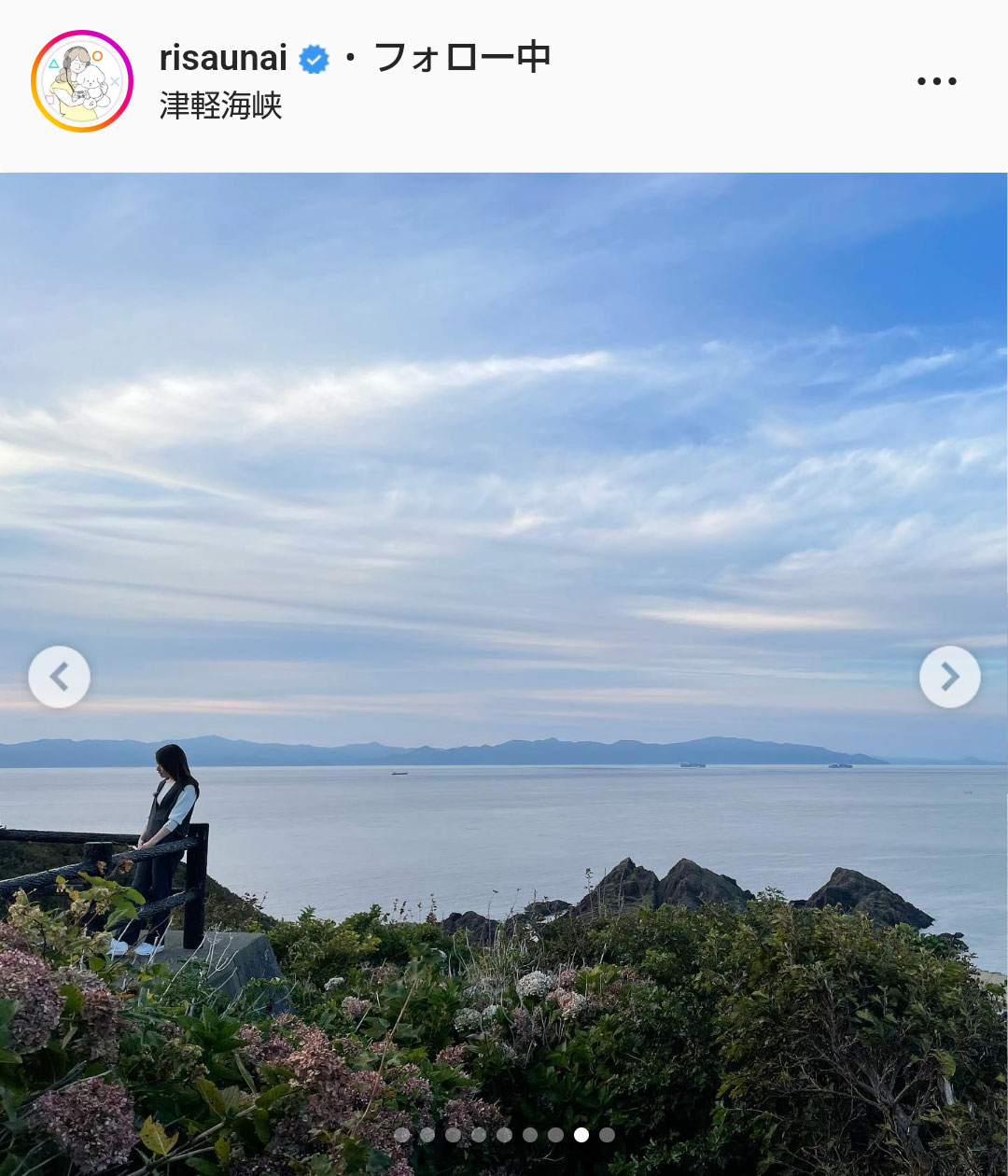 宇内梨沙アナのインスタグラムより