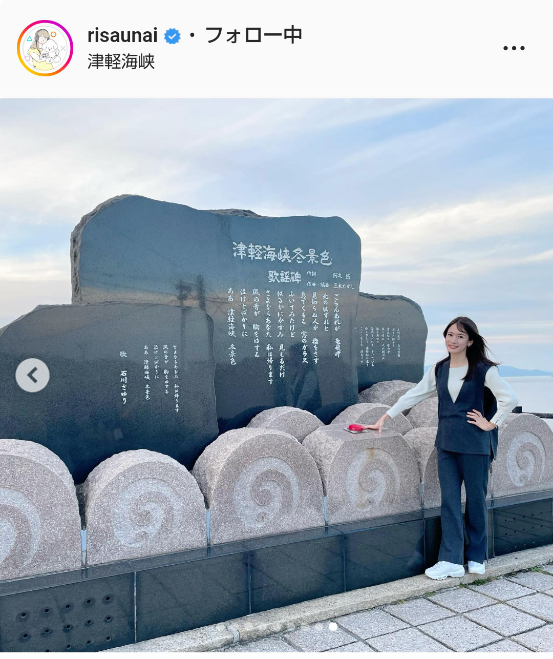 宇内梨沙アナのインスタグラムより