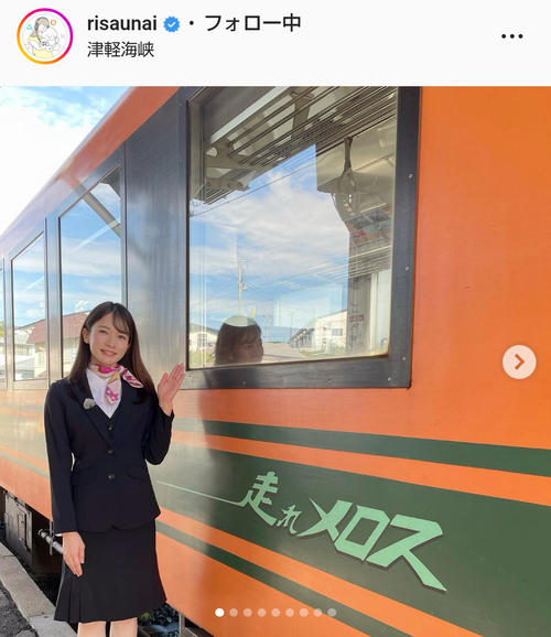 TBS宇内梨沙アナ、鉄道ロケで青森へ　「津軽海峡・冬景色」の歌碑を見て「なんじゃこりゃ！」