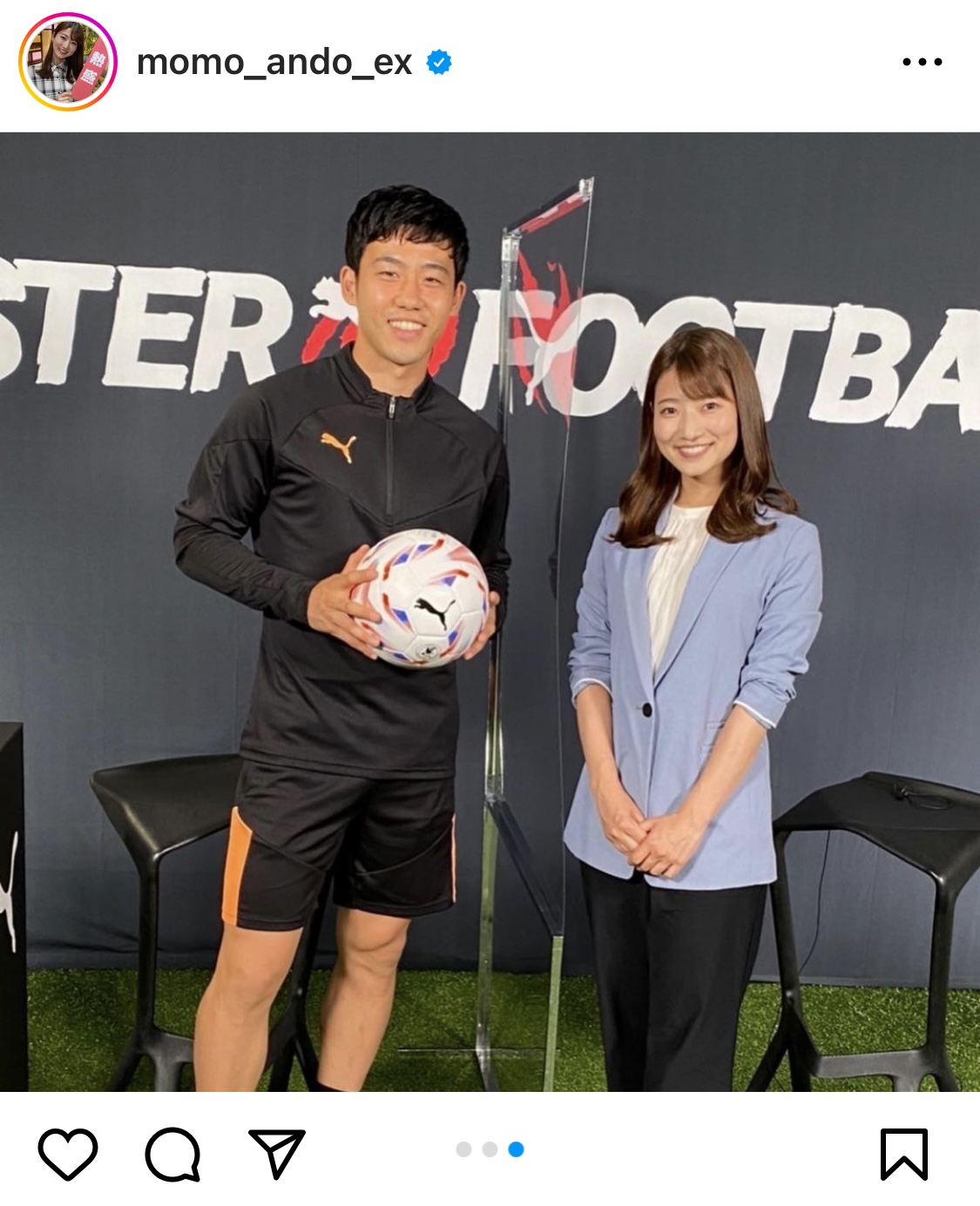 テレビ朝日安藤萌々アナウンサーと笑顔で写真に収まる遠藤航（インスタグラムより）
