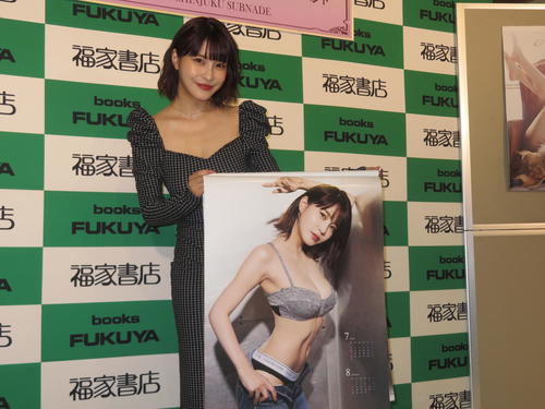 カレンダーのお気に入りページを見せる岸明日香（撮影・横山慧）