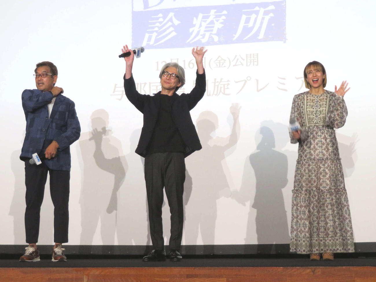 映画「Dr.コトー診療所」与那国島凱旋プレミアに登壇した、左から中江功監督、吉岡秀隆、柴咲コウ（撮影・村上幸将）