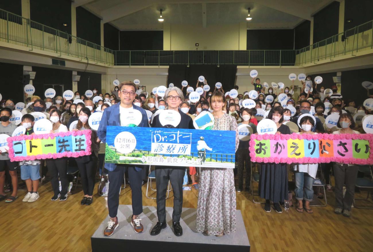 映画「Dr.コトー診療所」与那国島凱旋プレミア後、島民と記念撮影する、左から中江功監督、吉岡秀隆、柴咲コウ（撮影・村上幸将）