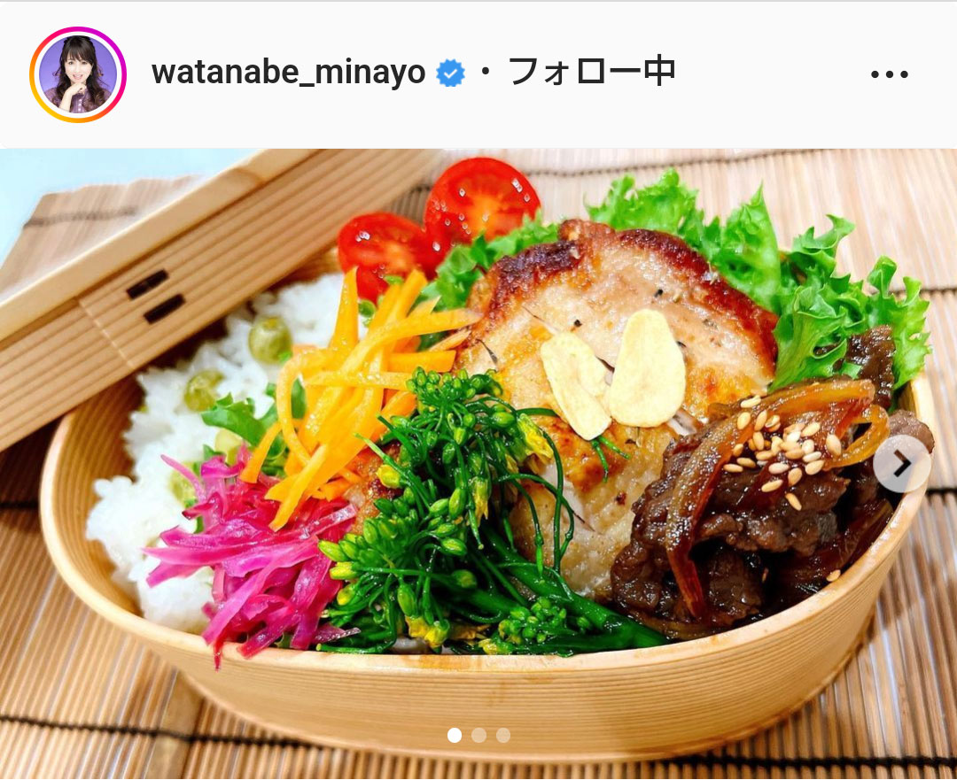 渡辺美奈代のインスタグラムより