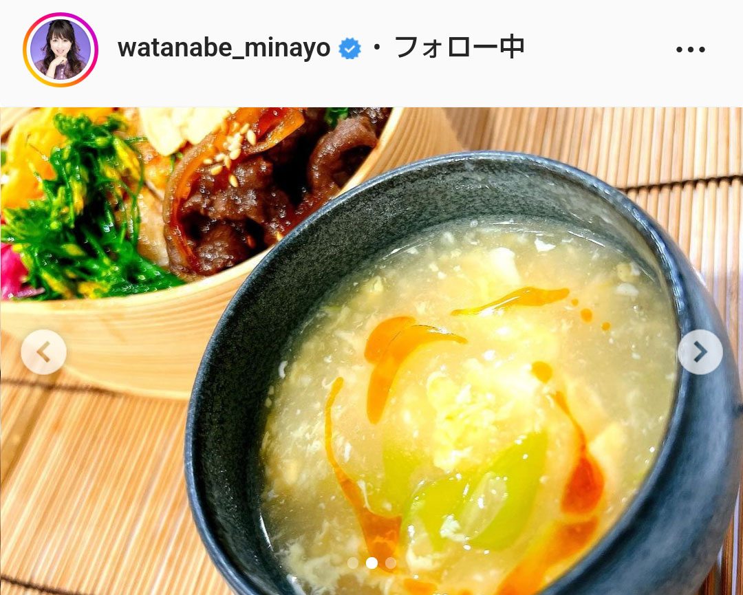 渡辺美奈代のインスタグラムより