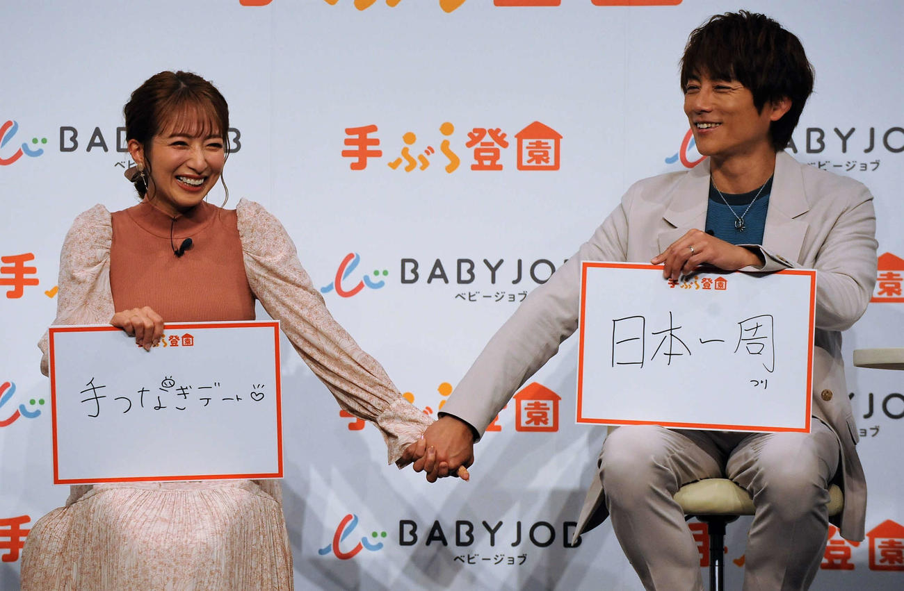 おむつイベントに出席し、手つなぎを披露した辻希美、杉浦太陽（撮影・高橋洋平）