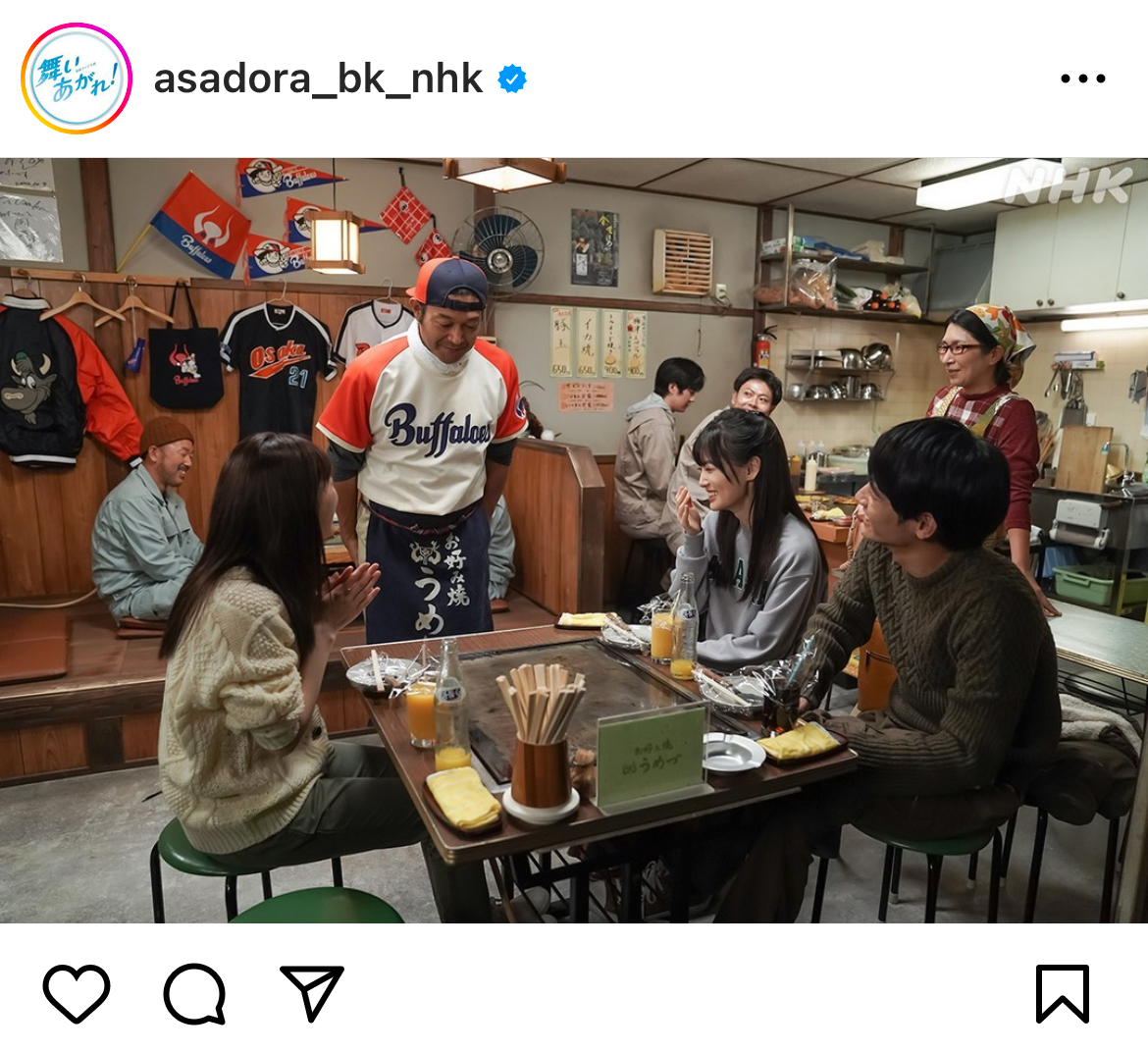 舞いあがれ！のインスタグラムより