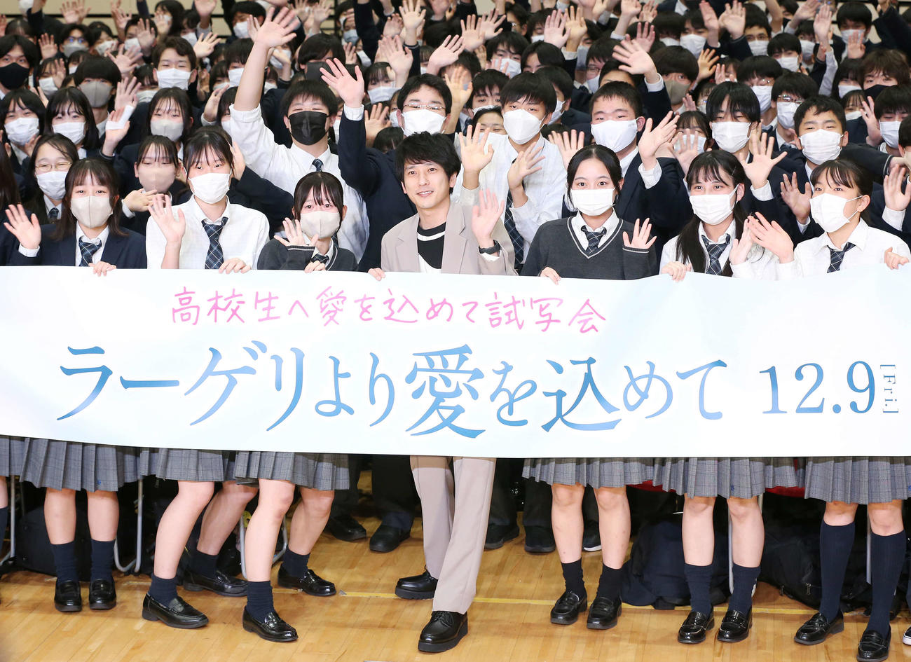 映画「ラーゲリより愛を込めて」高校生試写会で生徒らと記念写真に納まる二宮和也（手前中央）（撮影・宮地輝）