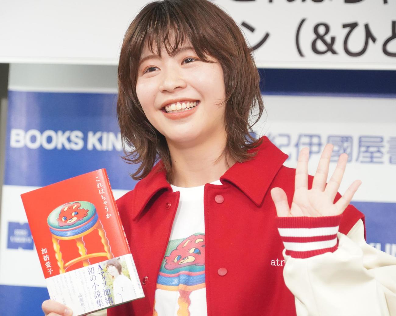 初の小説集「これはちゃうか」の発売記念イベントを行ったお笑いコンビ、Aマッソ加納（撮影・佐藤成）