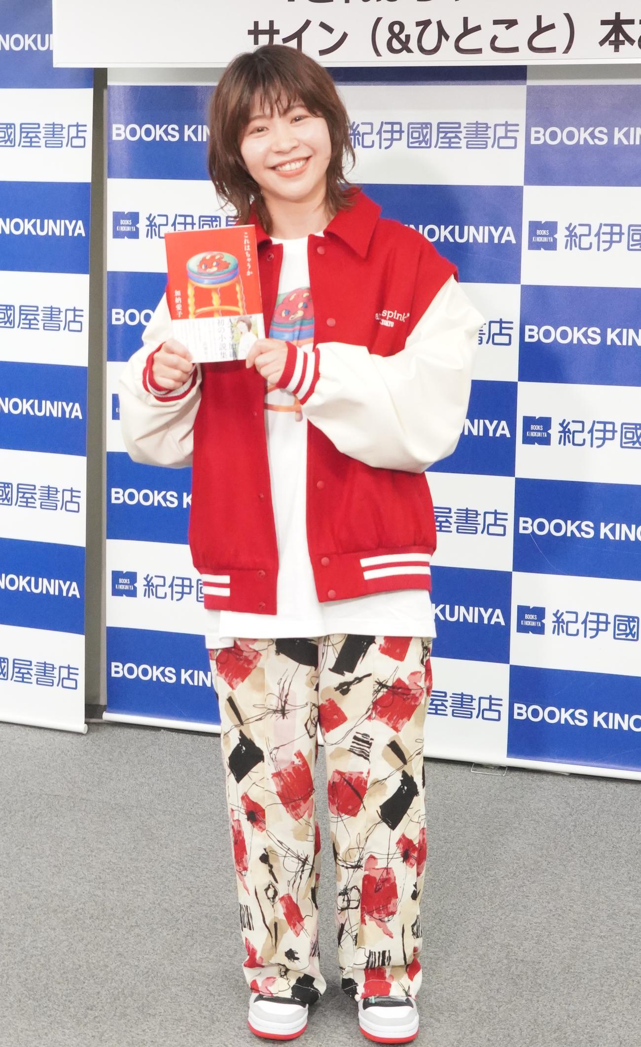 初の小説集「これはちゃうか」の発売記念イベントを行ったお笑いコンビ、Aマッソ加納（撮影・佐藤成）