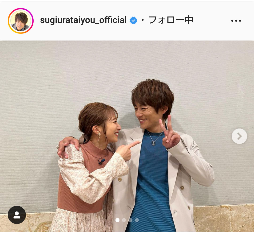 杉浦太陽のインスタグラムより
