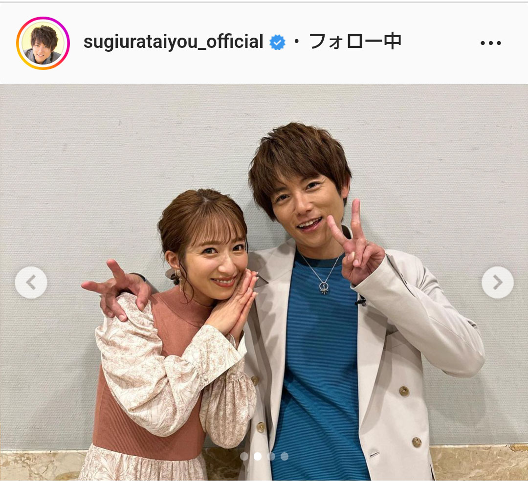 杉浦太陽のインスタグラムより