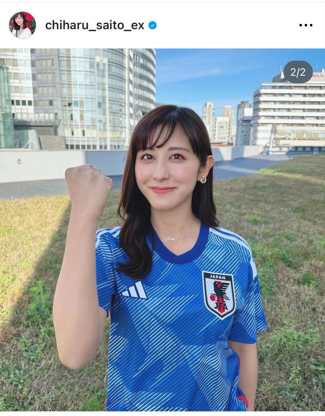 斎藤ちはるアナのインスタグラムより