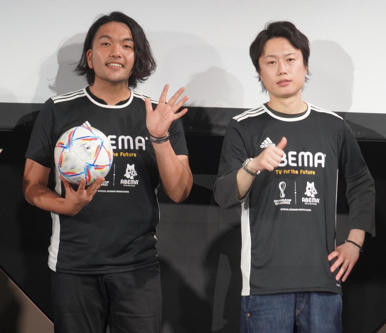 カタールW杯の日本代表対ドイツ代表戦のパブリックビューイングイベントに出席した、お笑いコンビ見取り図の盛山晋太郎（左）とリリー（撮影・佐藤成）