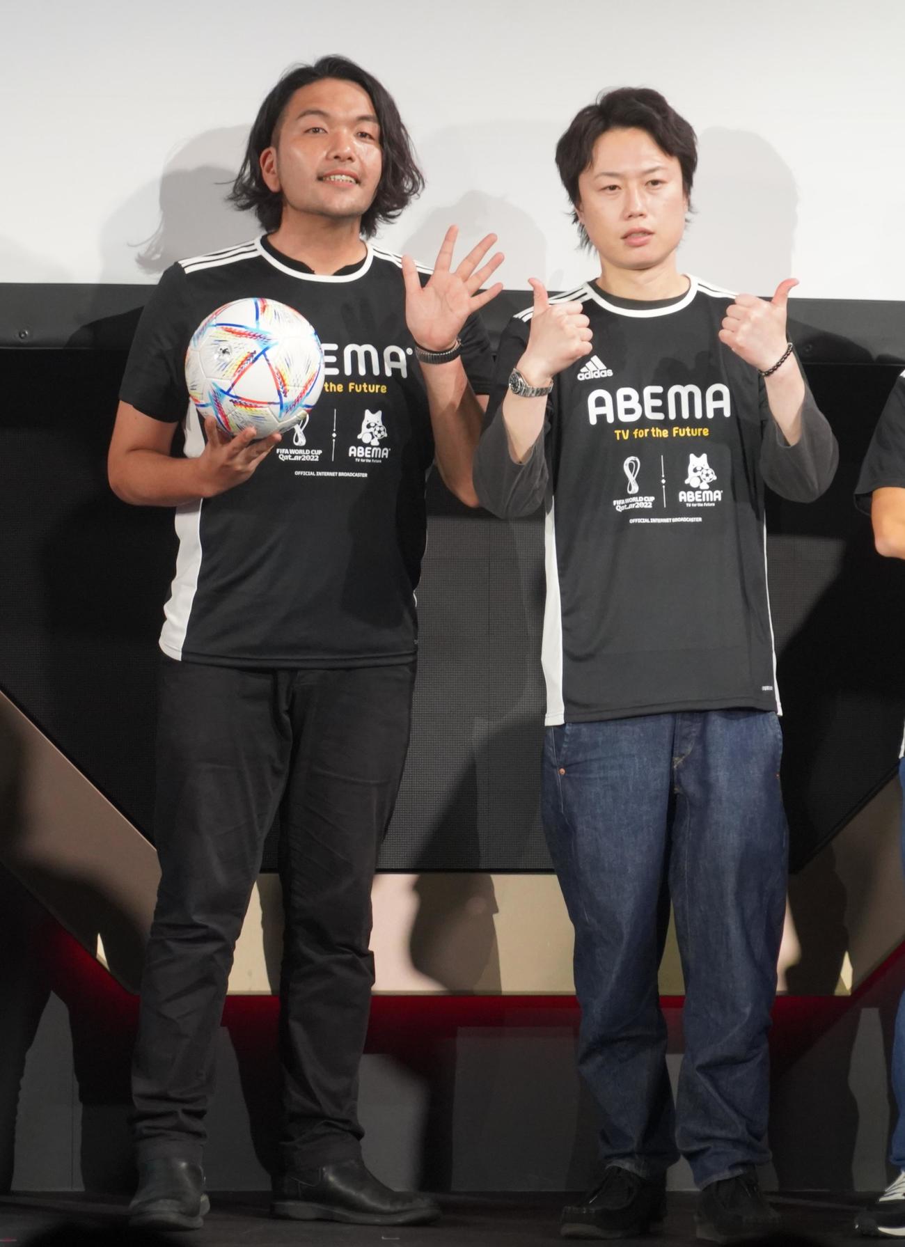 カタールW杯の日本代表対ドイツ代表戦のパブリックビューイングイベントに出席した、お笑いコンビ見取り図の盛山晋太郎（左）とリリー（撮影・佐藤成）