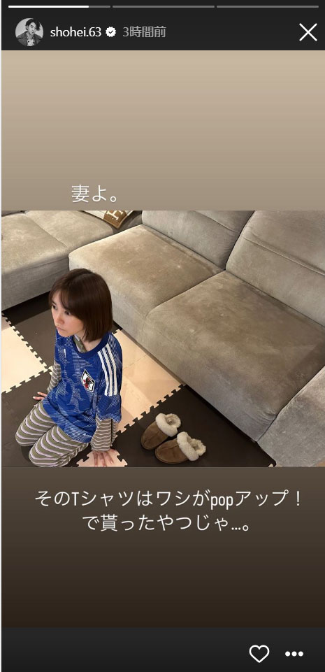 三浦翔平のインスタグラムより
