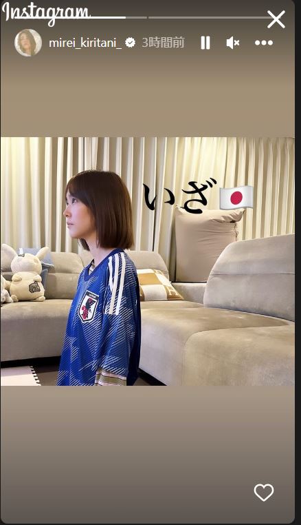 【W杯】桐谷美玲が日本代表ユニ姿で観戦姿公開「妻よ。そのTシャツは…」夫の三浦翔平ツッコミ