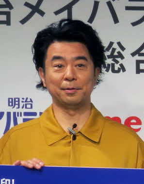 よゐこ有野晋哉