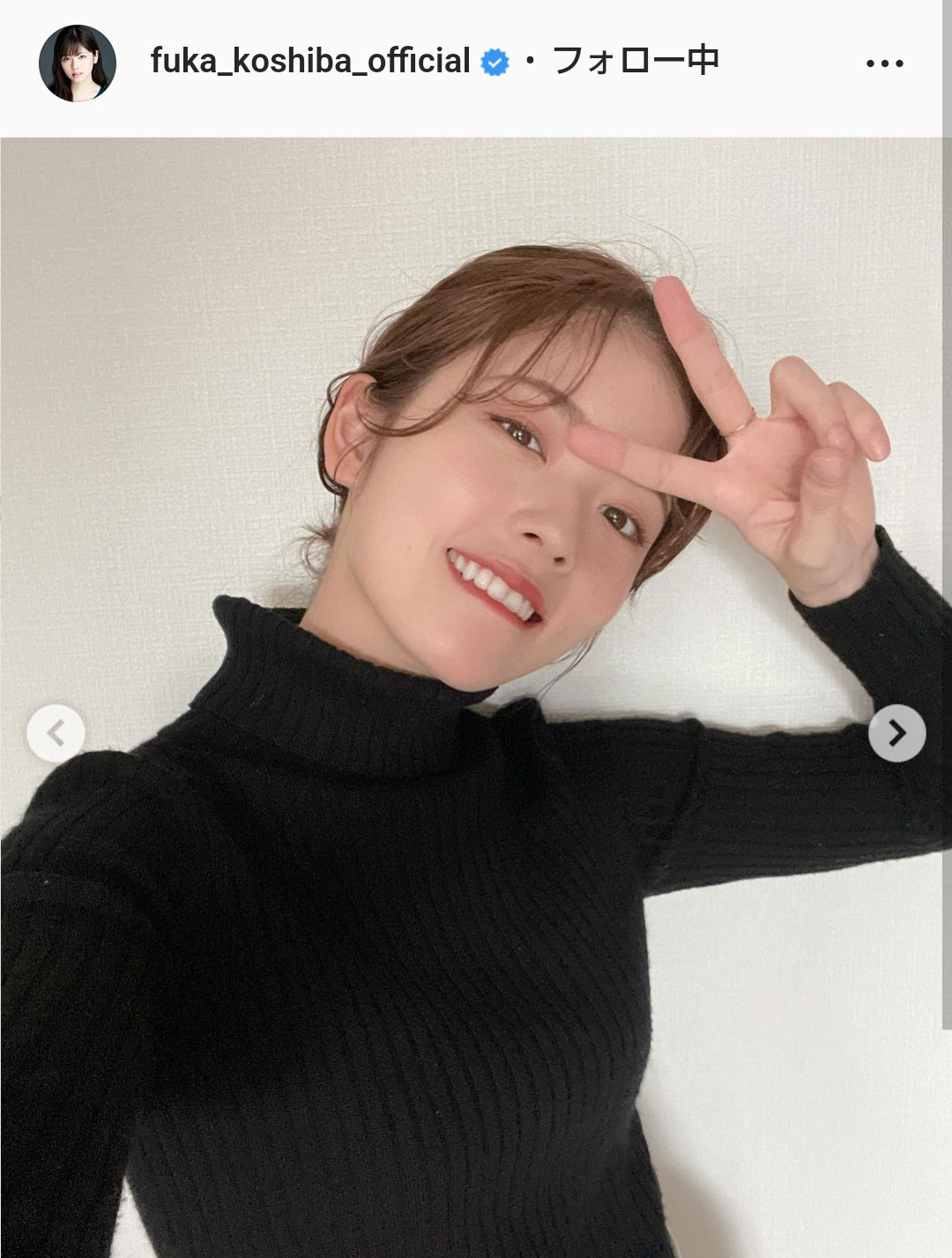小芝風花のインスタグラムより