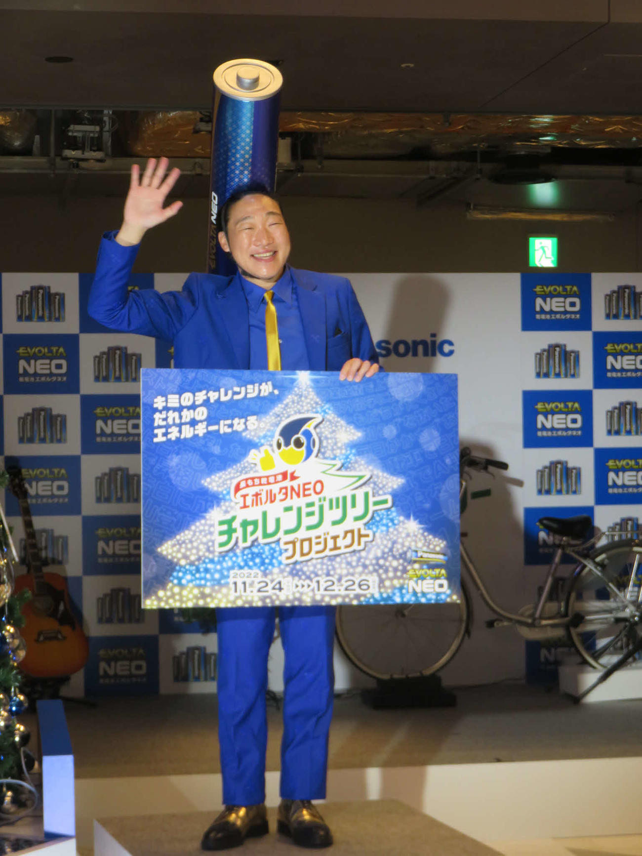 長もち乾電池「エボルタNEOチャレンジツリープロジェクト」点灯式に出席したみやぞん