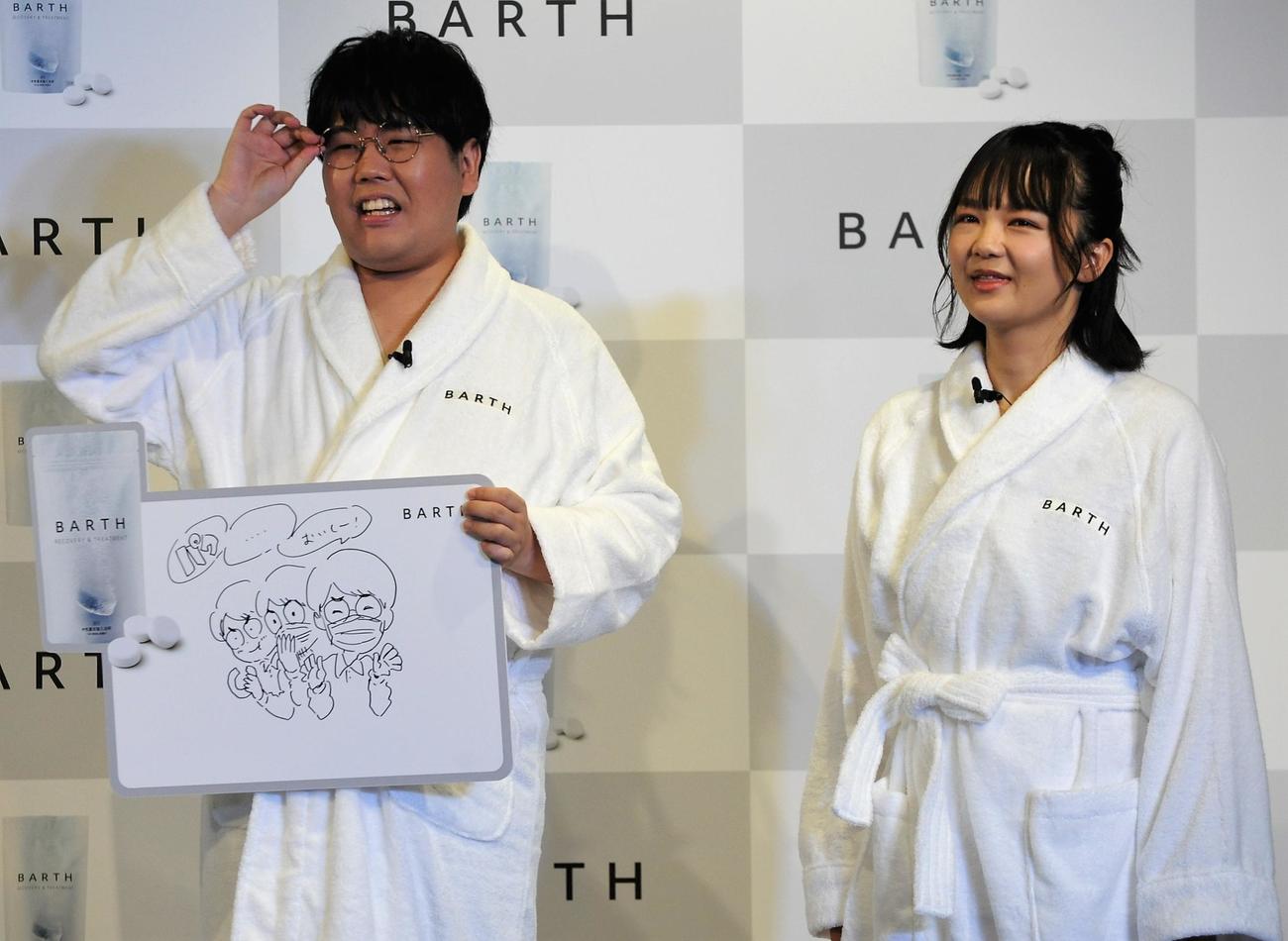 バスローブ姿で入浴剤イベントに出席した蛙亭の中野周平、イワクラ（撮影・高橋洋平）