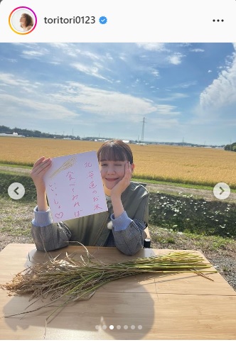 トリンドル玲奈インスタグラムより