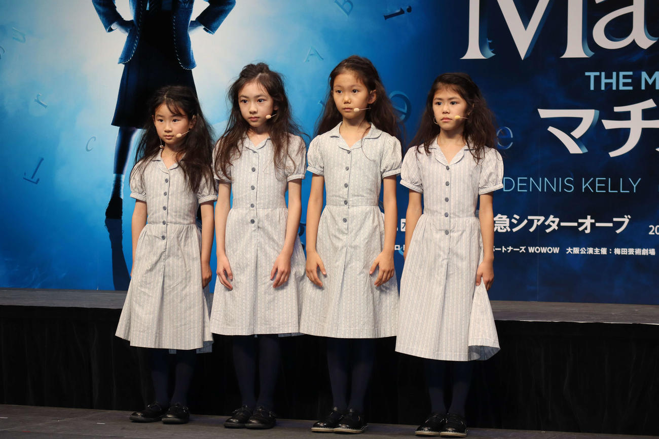 ミュージカル「マチルダ」の制作発表会見。マチルダを演じる、左から嘉村咲良、熊野みのり、寺田美蘭、三上野乃花