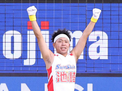 サンシャイン池崎(22年8月)