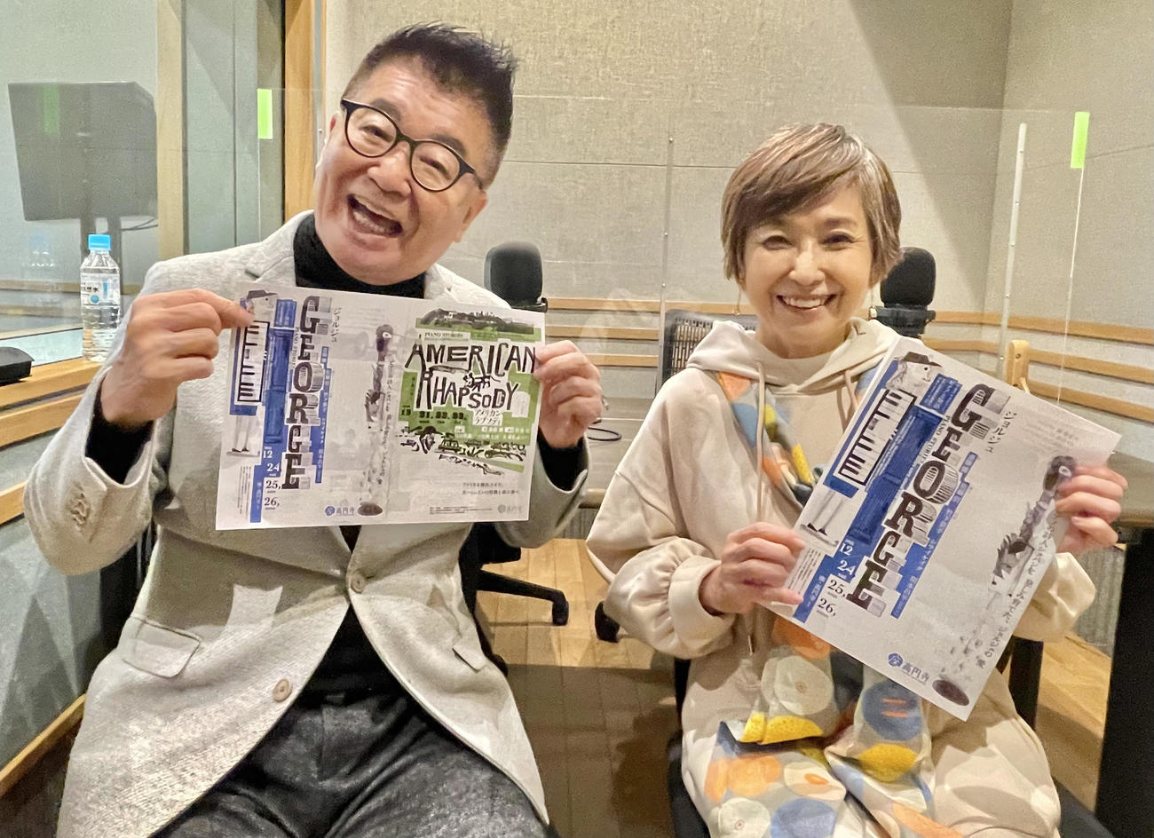 生島ヒロシ（左）とともに出演する朗読劇「ジョルジュ」のパンフレットを手にする竹下景子