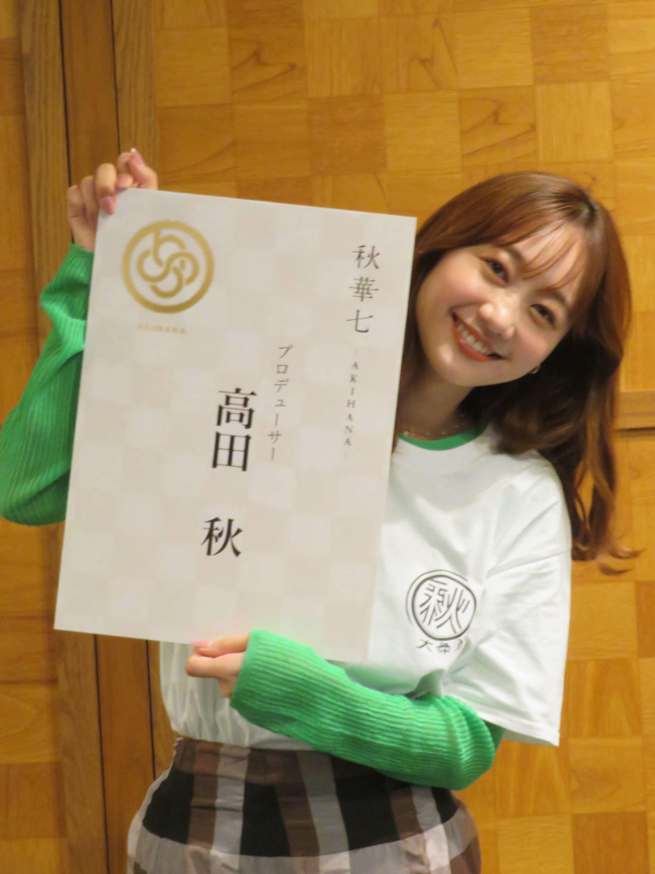 日本酒プロデュース第2弾「秋華七2022」発売記念「高田秋のPOP－UP－MARCHE」を開催した高田秋（撮影・村上幸将）
