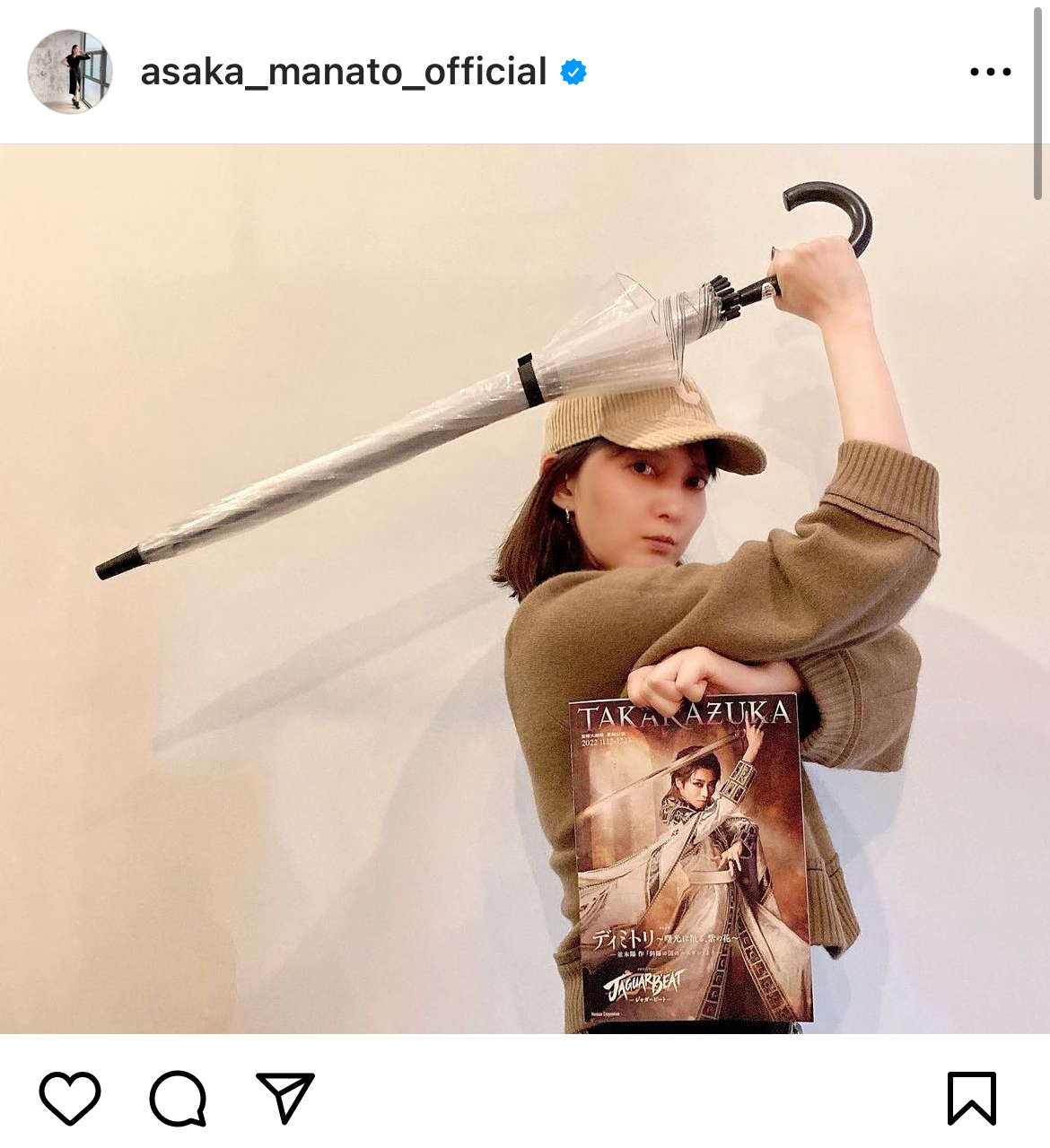 朝夏まなとのインスタグラムより