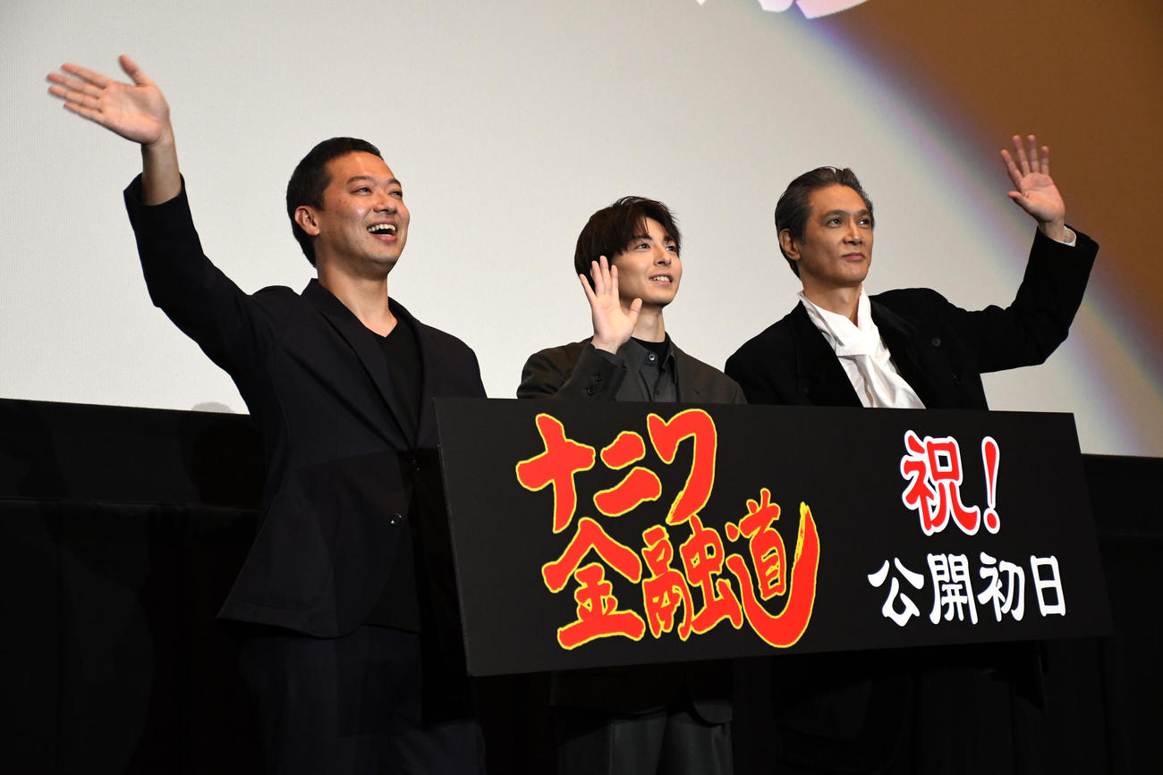 映画「ナニワ金融道」初日舞台あいさつに出席した、左から藤澤浩和監督、高杉真宙、加藤雅也（撮影・大友陽平）