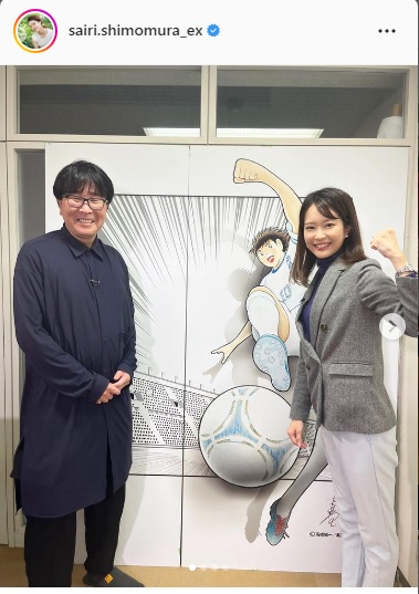 下村彩里インスタグラムより