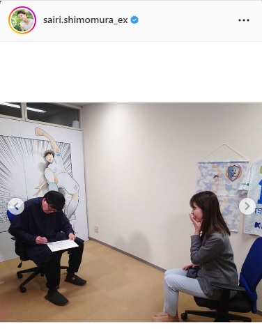 下村彩里インスタグラムより