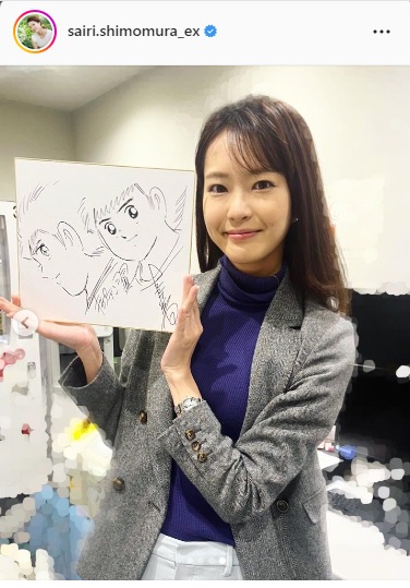 下村彩里インスタグラムより