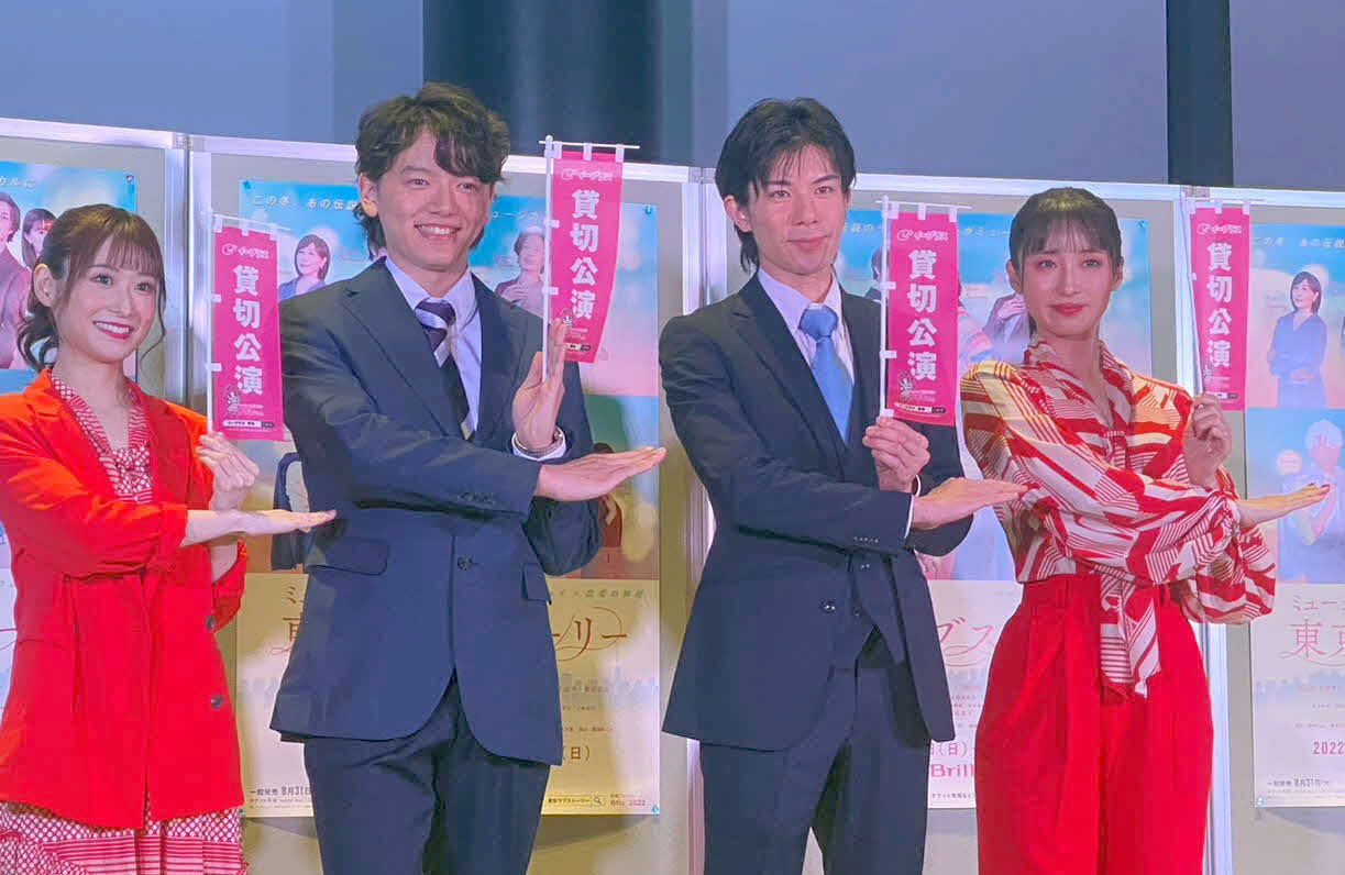 公開ゲネプロ＆取材会に旗を持って登壇した、左から唯月ふうか、濱田龍臣、柿澤勇人、笹本玲奈（撮影・加藤理沙）