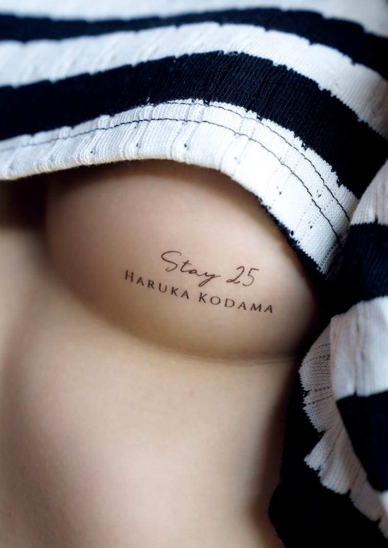 兒玉遥の写真集「Stay25」。セブンネット限定カバーバージョン（ワニブックス刊）
