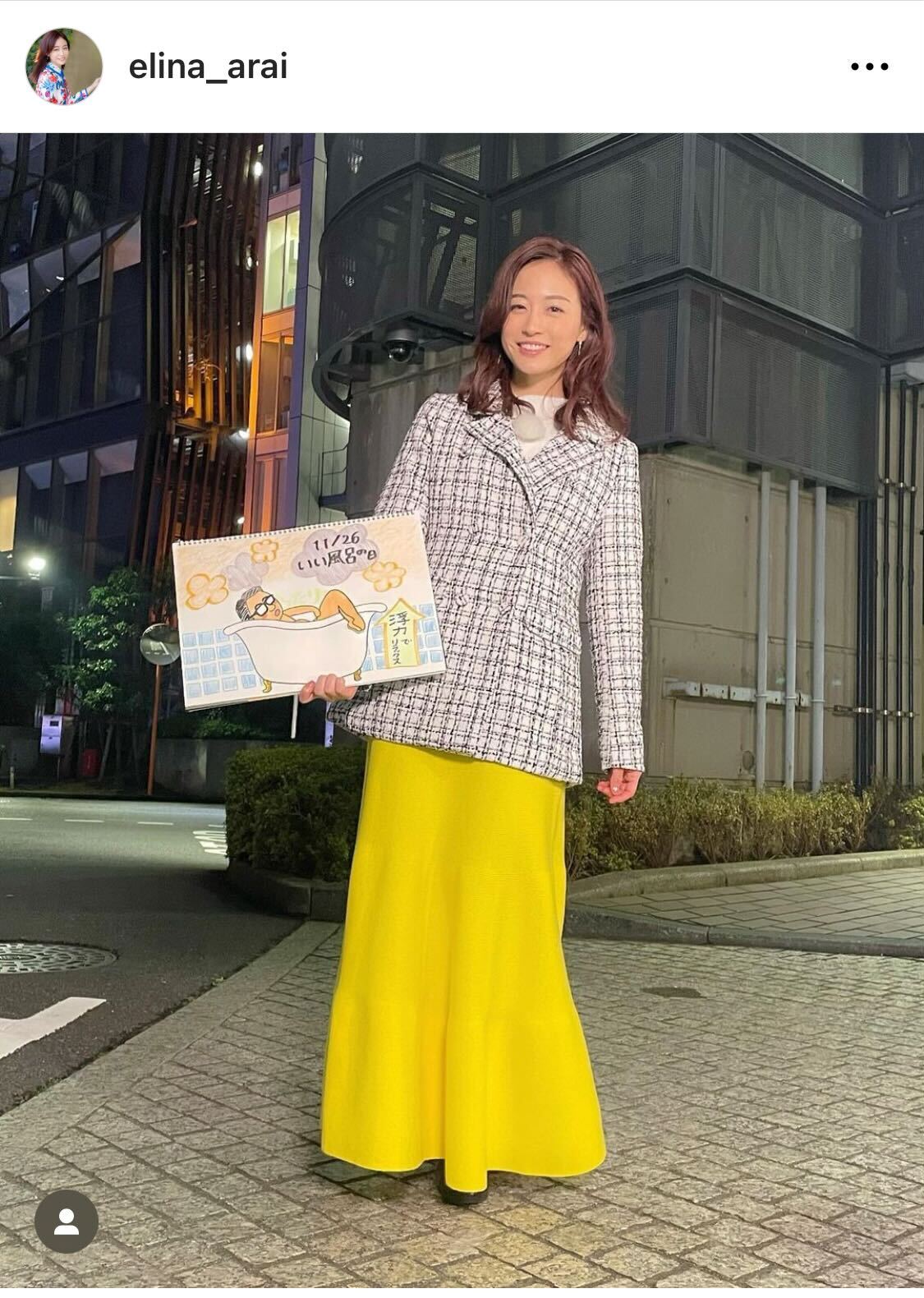 新井恵理那のインスタグラムより