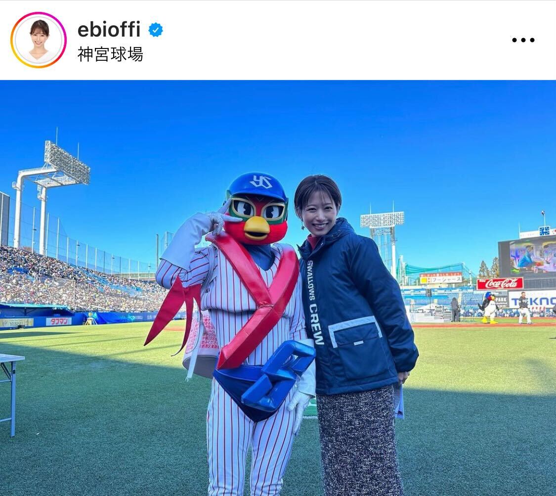 海老原優香のインスタグラムより