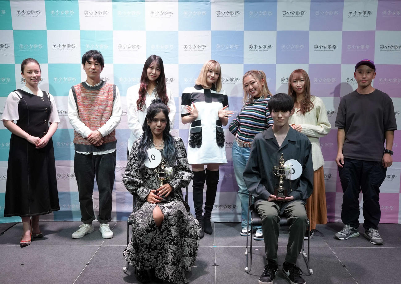 「美少女歌祭2022／美男子歌祭」でグランプリの美仁さん（前列左）と新井大輝さん（同右）を囲む安斉かれん（後列中央）ら審査員
