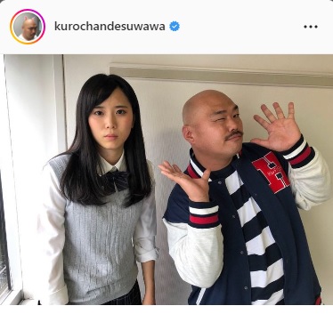 クロちゃんインスタグラムより