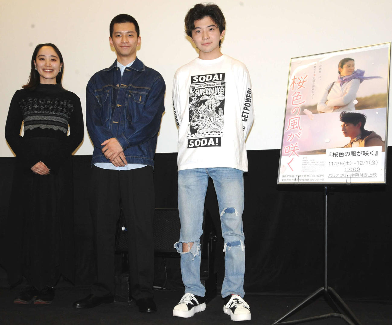 映画「桜色の風が咲く」のスペシャルトークショーに出席した、左から吉田美佳子、田中偉登、山崎竜太郎（撮影・松尾幸之介）