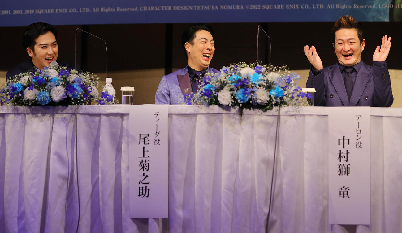 新作歌舞伎「ファイナルファンタジーＸ」制作発表会で爆笑する左から尾上松也、尾上菊之助、中村獅童（撮影・野上伸悟）