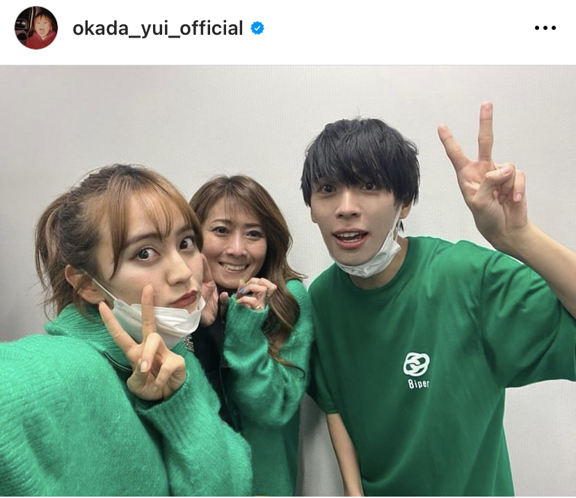 岡田結実のインスタグラムより